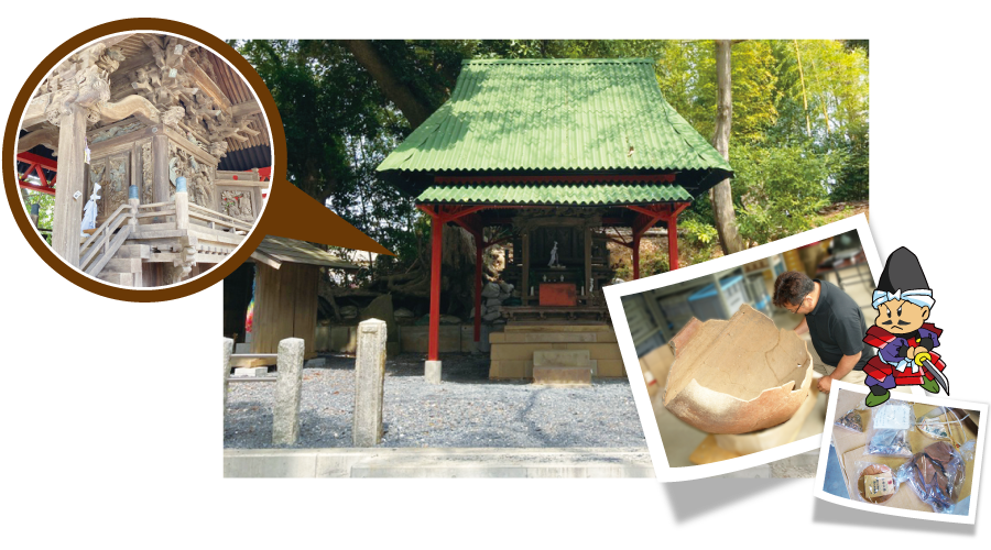 天御中主神社と志津城跡