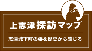 上志津探索マップ